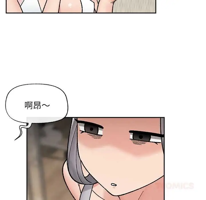 《催眠手机》第51话图39