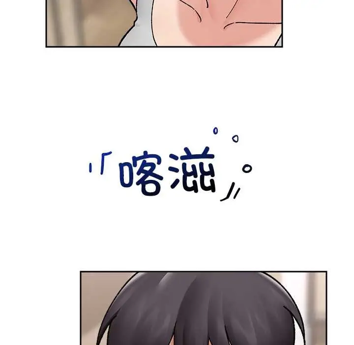 《催眠手机》第51话图40