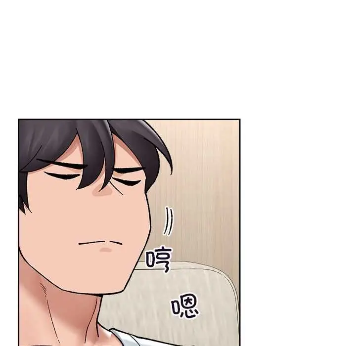 《催眠手机》第51话图55