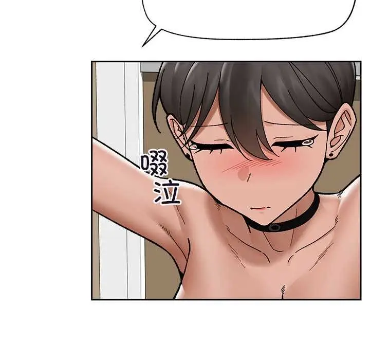 《催眠手机》第51话图63