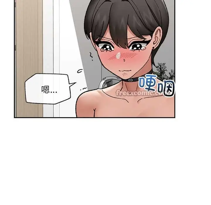 《催眠手机》第51话图70