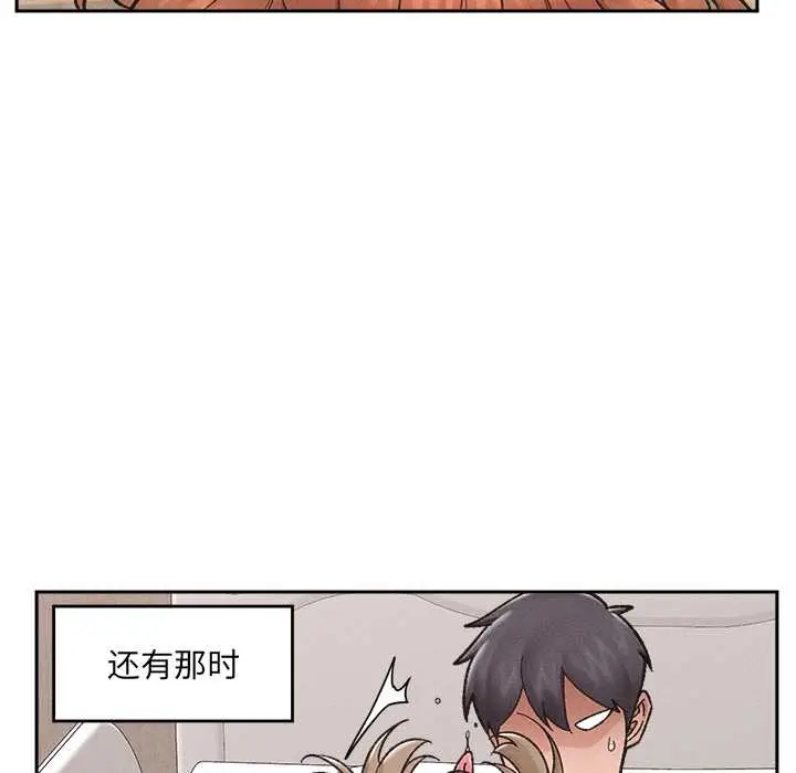 《催眠手机》第51话图87