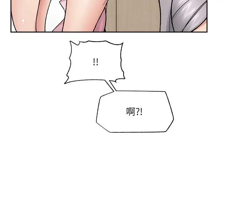 《催眠手机》第51话图95