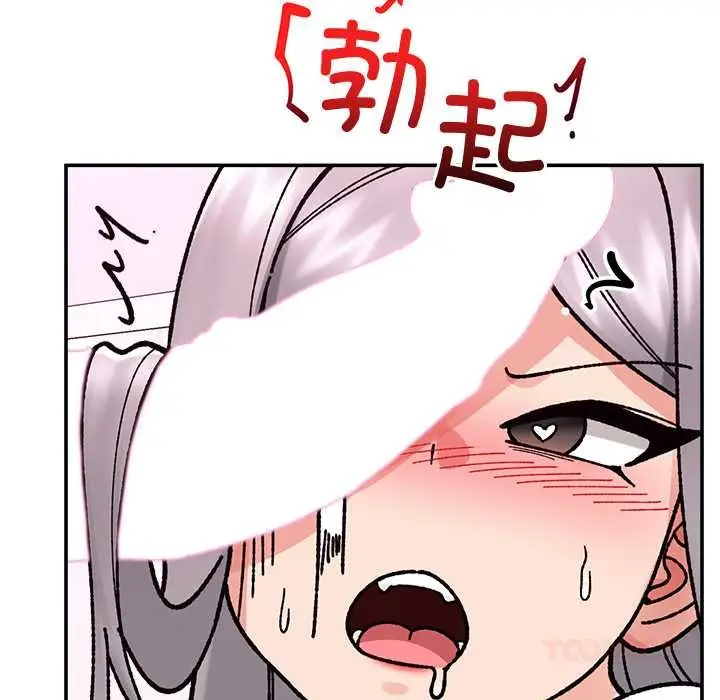 《催眠手机》第55话图120