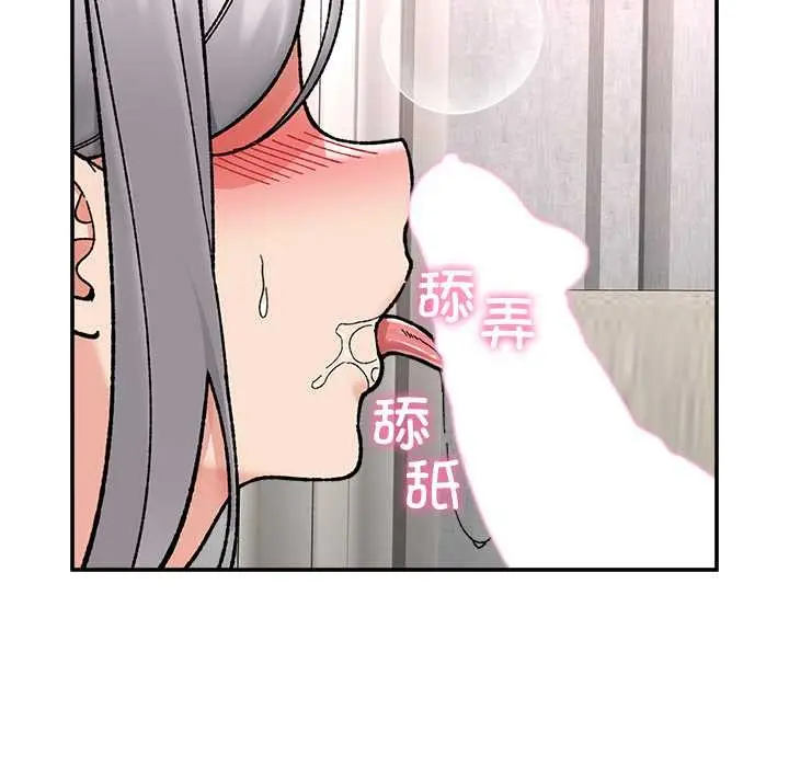 《催眠手机》第55话图132