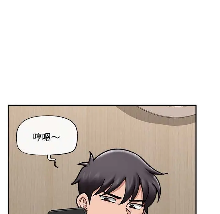 《催眠手机》第55话图133