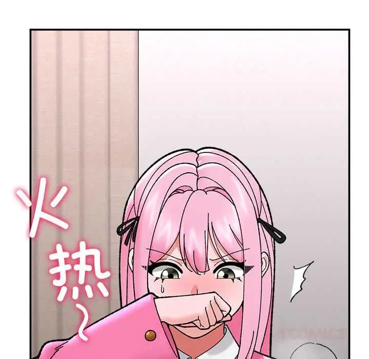 《催眠手机》第55话图21