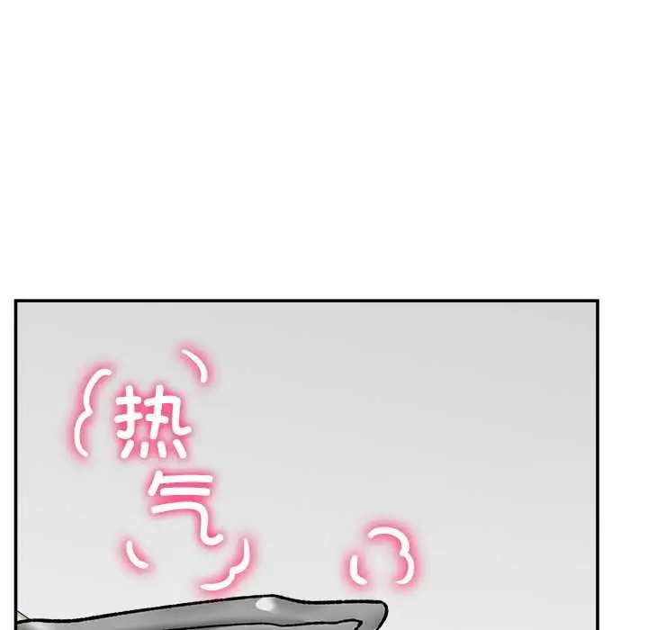 《催眠手机》第55话图23