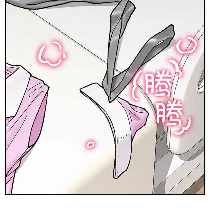 《催眠手机》第55话图24
