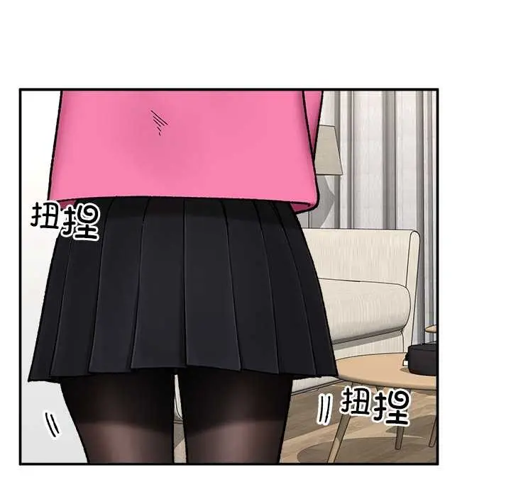 《催眠手机》第55话图76