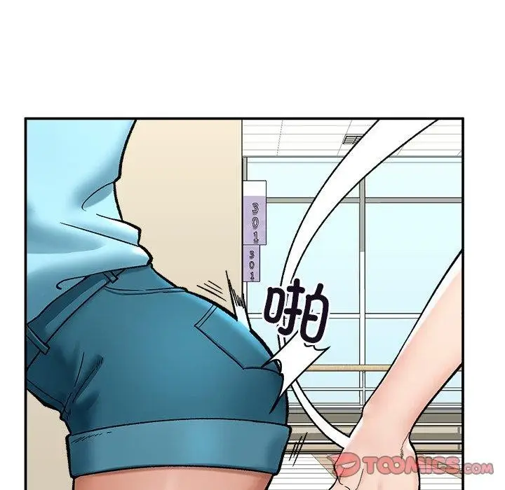 《催眠手机》第56话图12