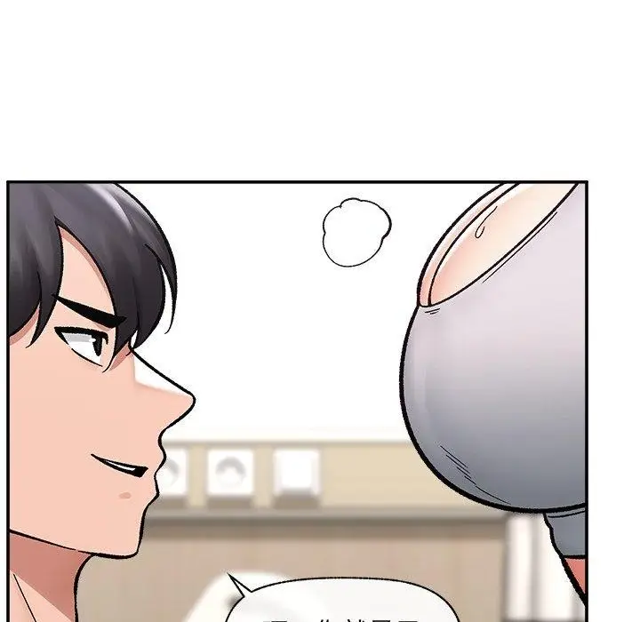 《催眠手机》第56话图131