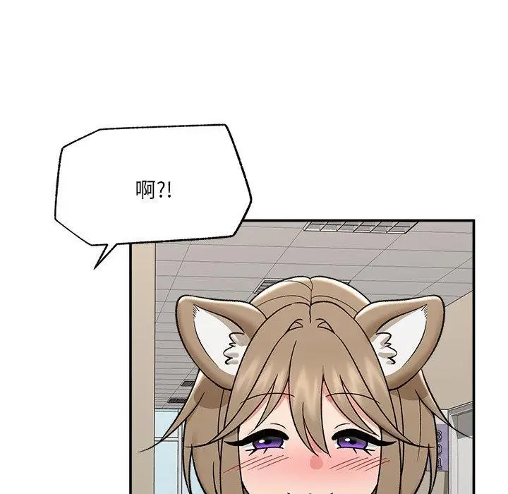 《催眠手机》第56话图18