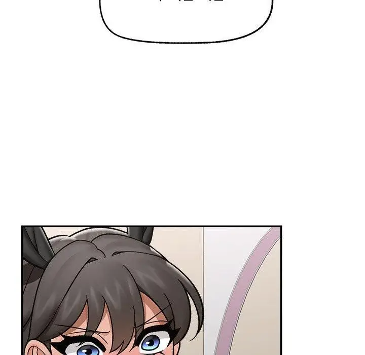 《催眠手机》第56话图20