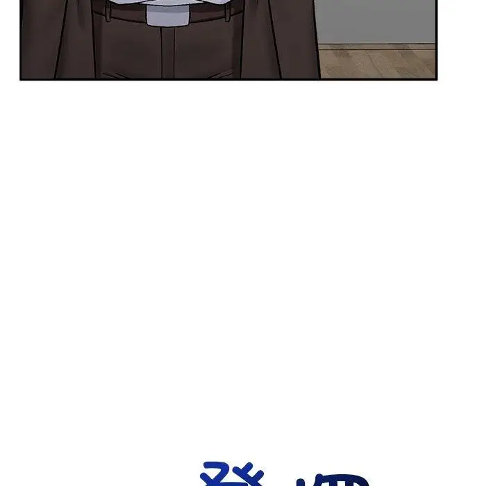 《催眠手机》第56话图62