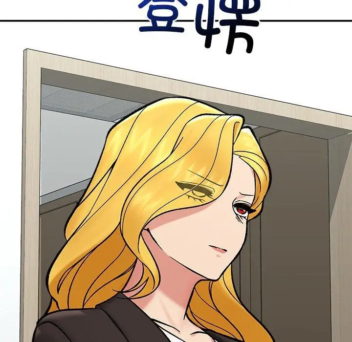 《催眠手机》第56话图63