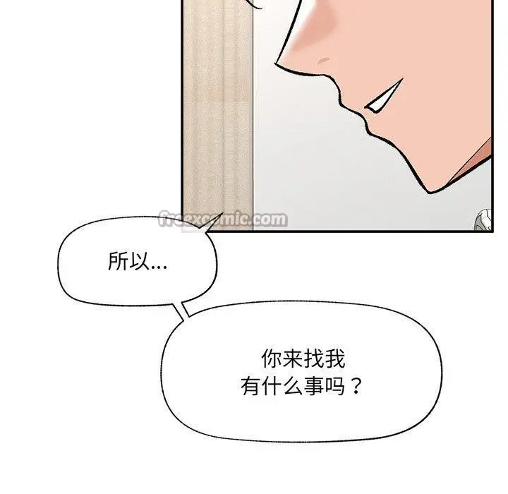 《催眠手机》第56话图70
