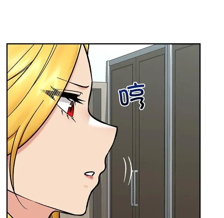 《催眠手机》第56话图73