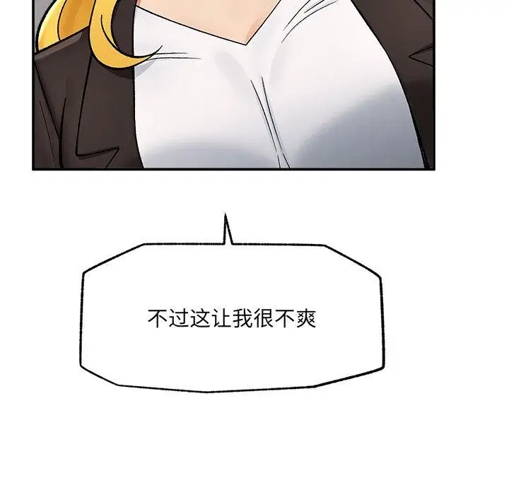 《催眠手机》第56话图94