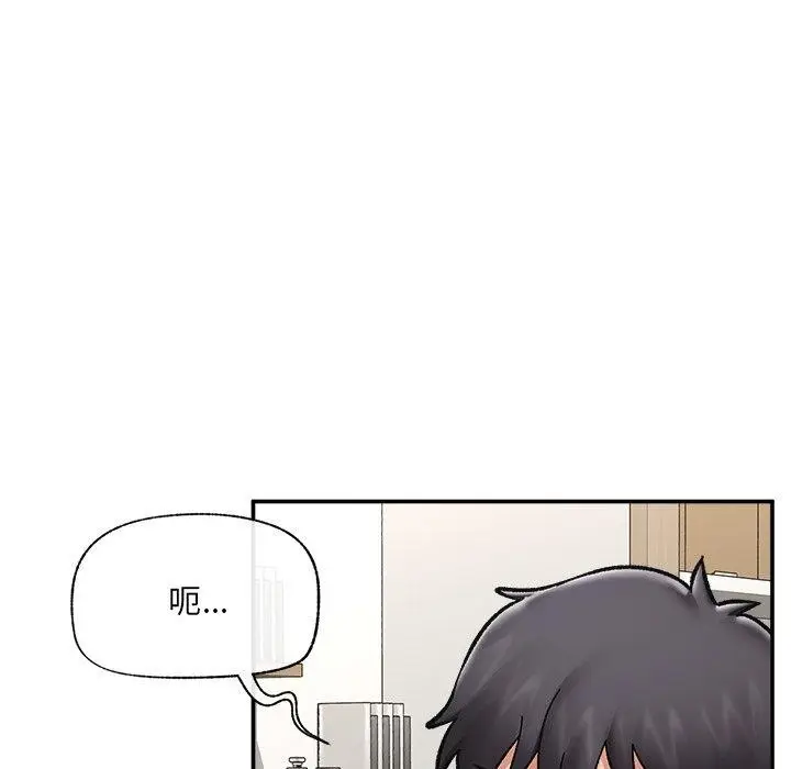 《催眠手机》第56话图95