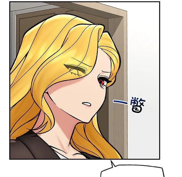 《催眠手机》第56话图99