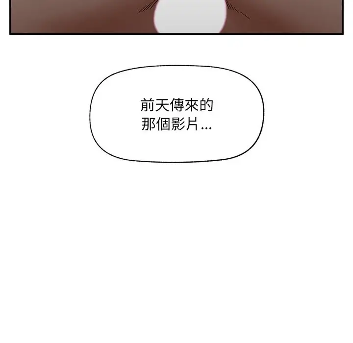 《催眠手机》第59话图103