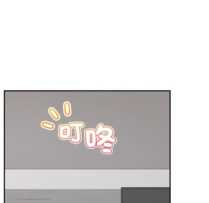 《催眠手机》第59话图125
