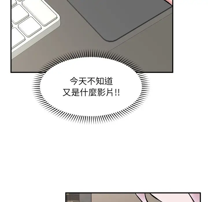 《催眠手机》第59话图128