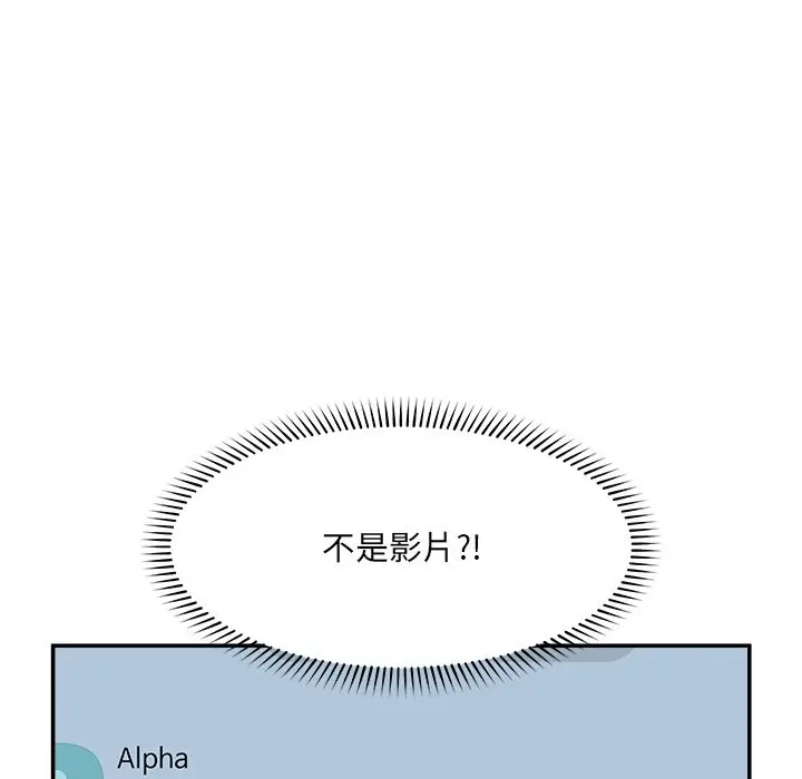 《催眠手机》第59话图131