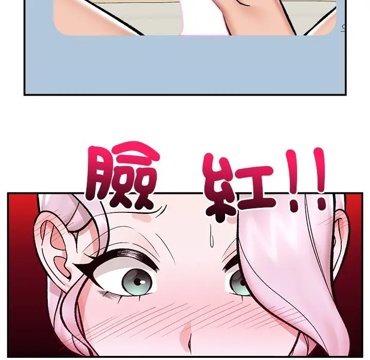 《催眠手机》第59话图133