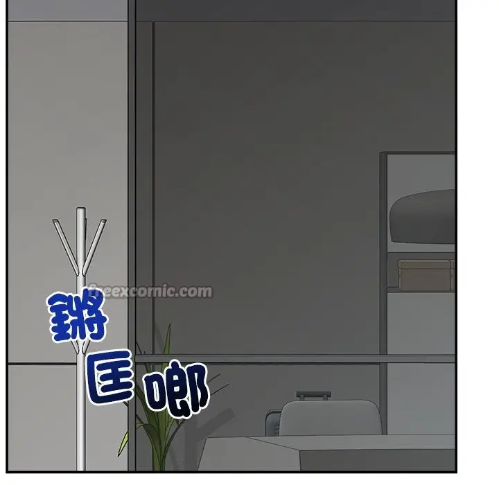《催眠手机》第59话图140