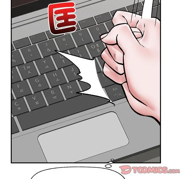 《催眠手机》第59话图48