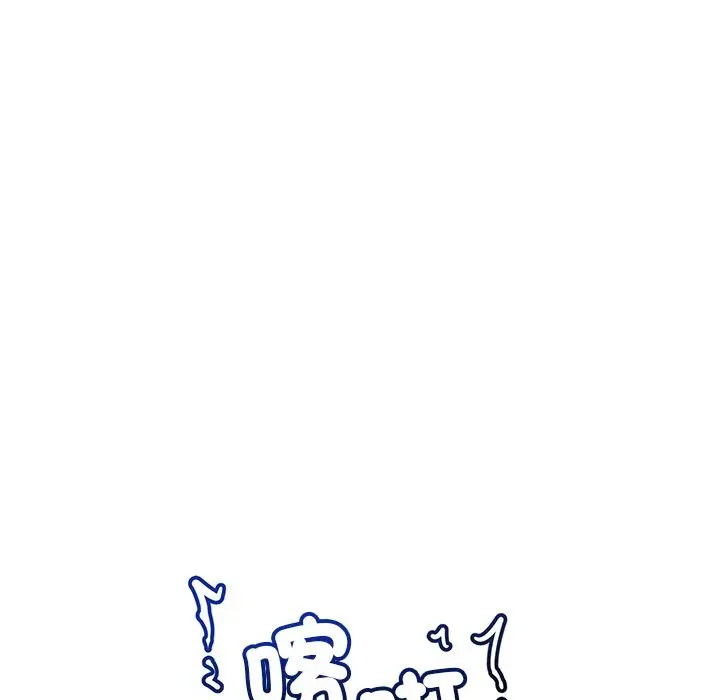 《催眠手机》第59话图62