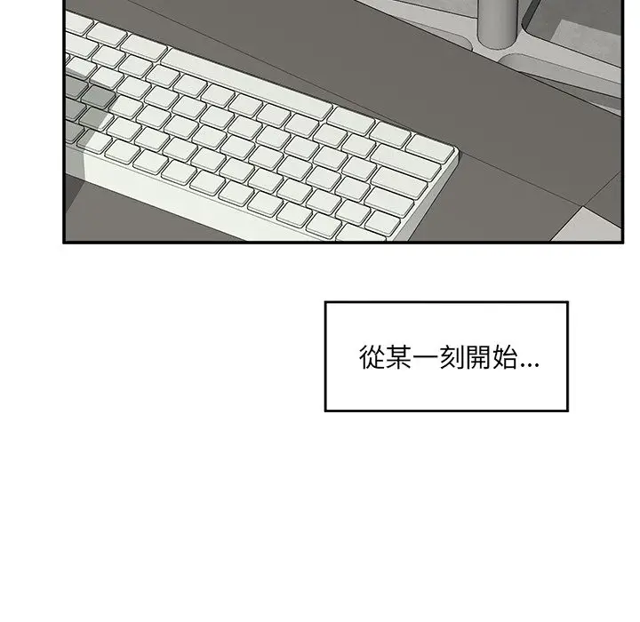 《催眠手机》第59话图85