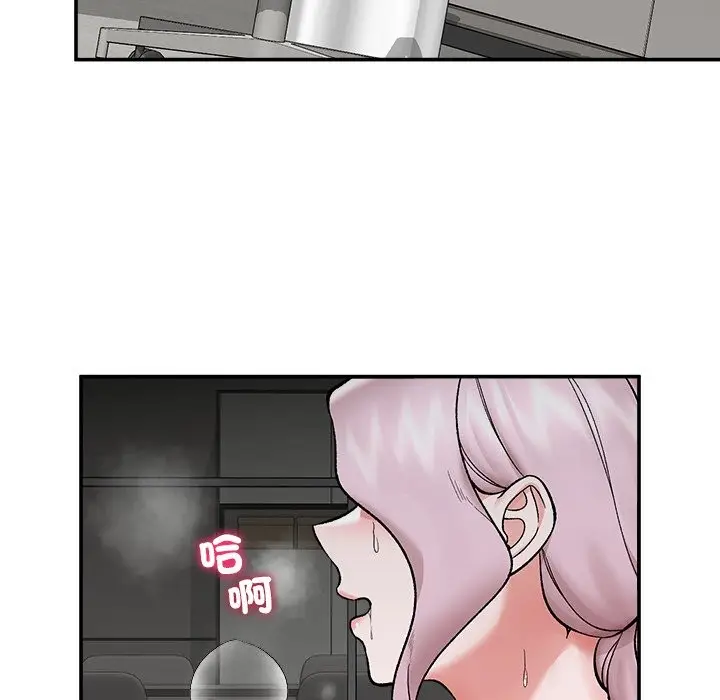 《催眠手机》第59话图96