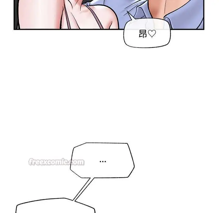 《催眠手机》第66话图105