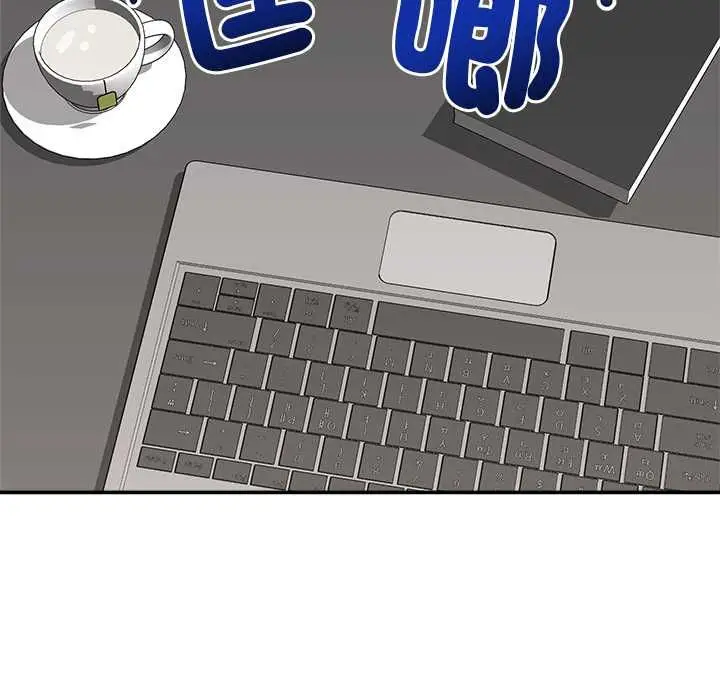 《催眠手机》第66话图124