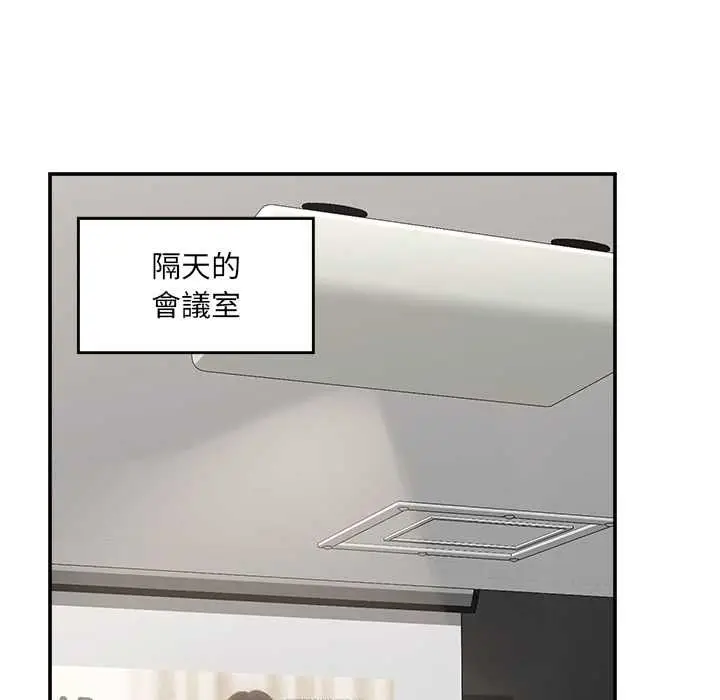 《催眠手机》第66话图49