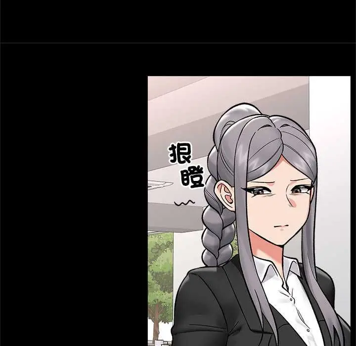 《催眠手机》第66话图87