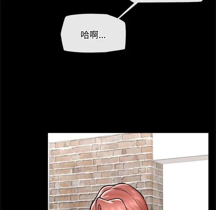 《催眠手机》第66话图98