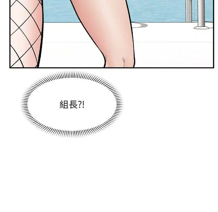 《催眠手机》第68话图100