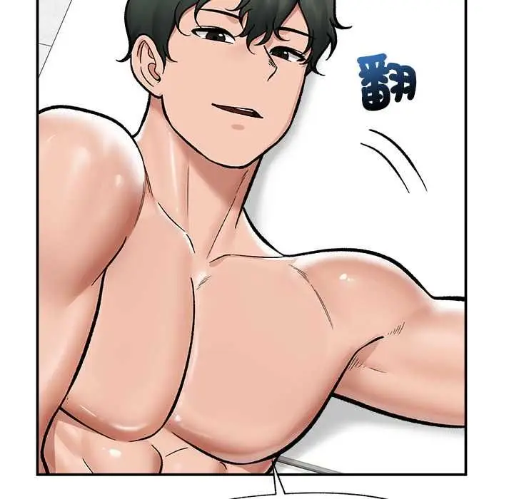 《催眠手机》第68话图34