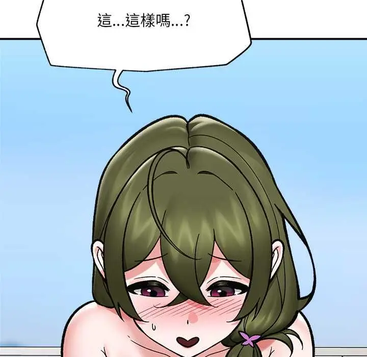 《催眠手机》第68话图65