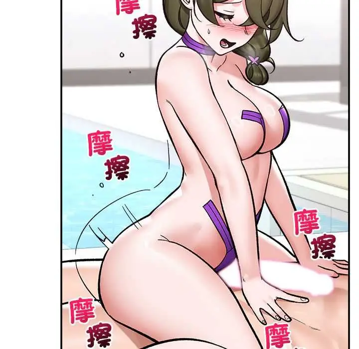 《催眠手机》第68话图81