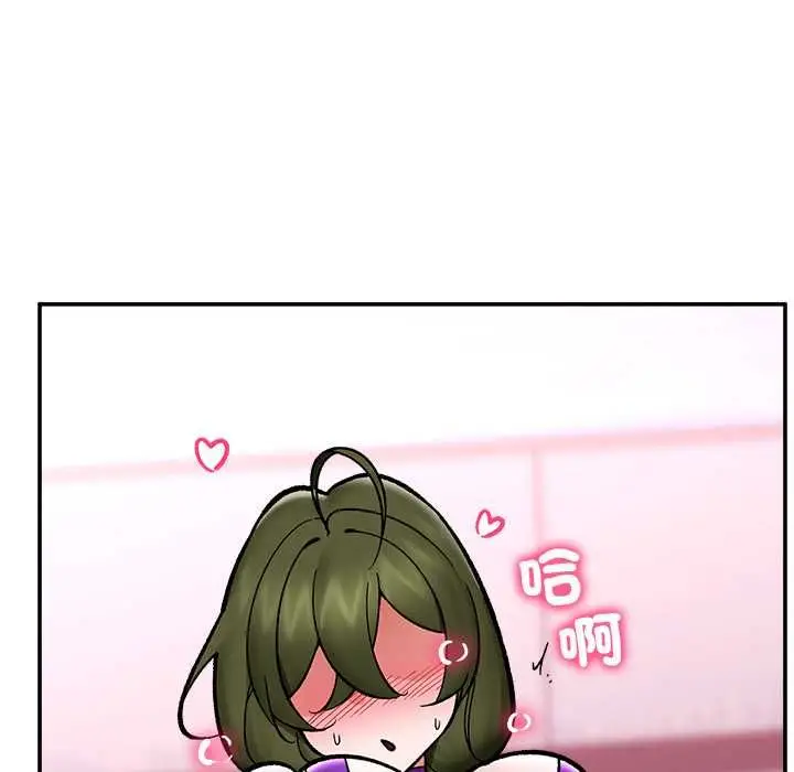 《催眠手机》第68话图91