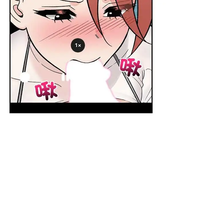 《催眠手机》第69话图103