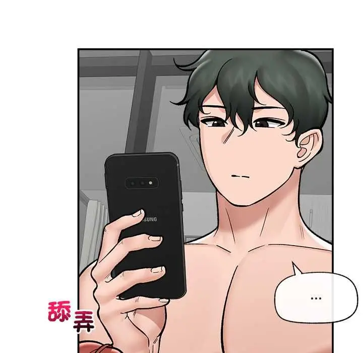 《催眠手机》第69话图104