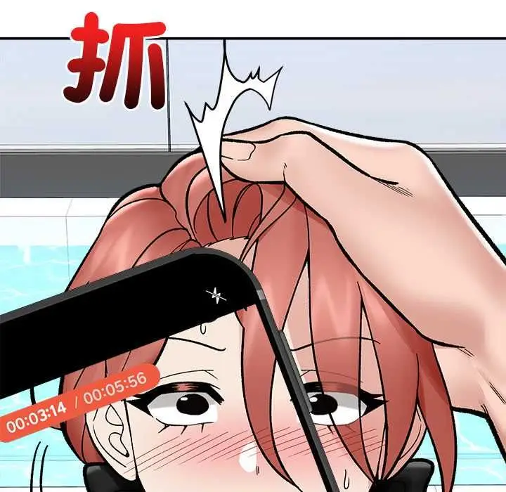 《催眠手机》第69话图108