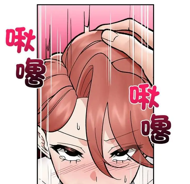 《催眠手机》第69话图112