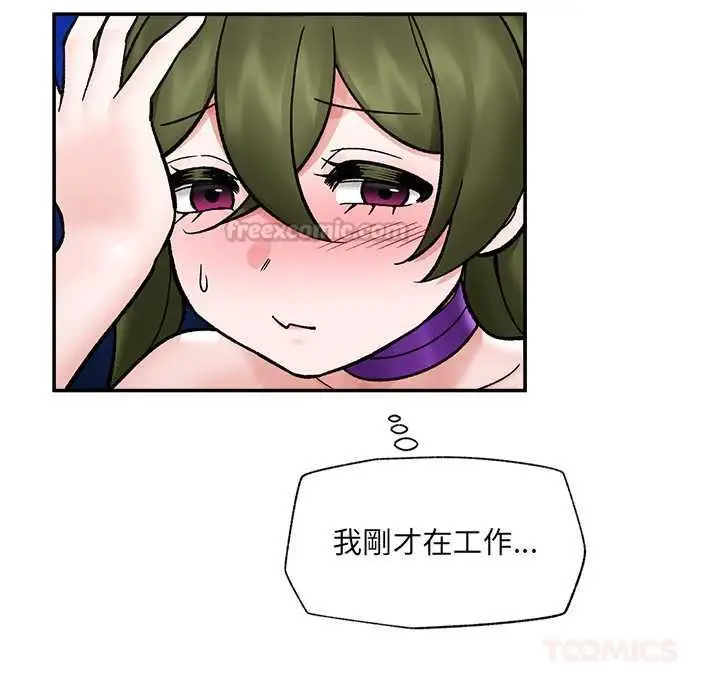 《催眠手机》第69话图120